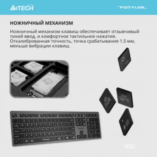 Клавиатура A4Tech Fstyler FBX50C серый USB беспроводная BT/Radio slim Multimedia (FBX50C GREY)